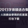 word表格上面空了一行